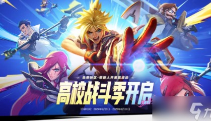 S15淘汰赛伤病困扰？BLG下路选手缺席团队训练引担忧。