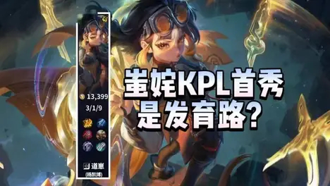 英雄联盟全球总决赛BLG战队vsFNC战队前瞻：中野联动成关键，赛果预测BLG3-1胜出-完美电竞