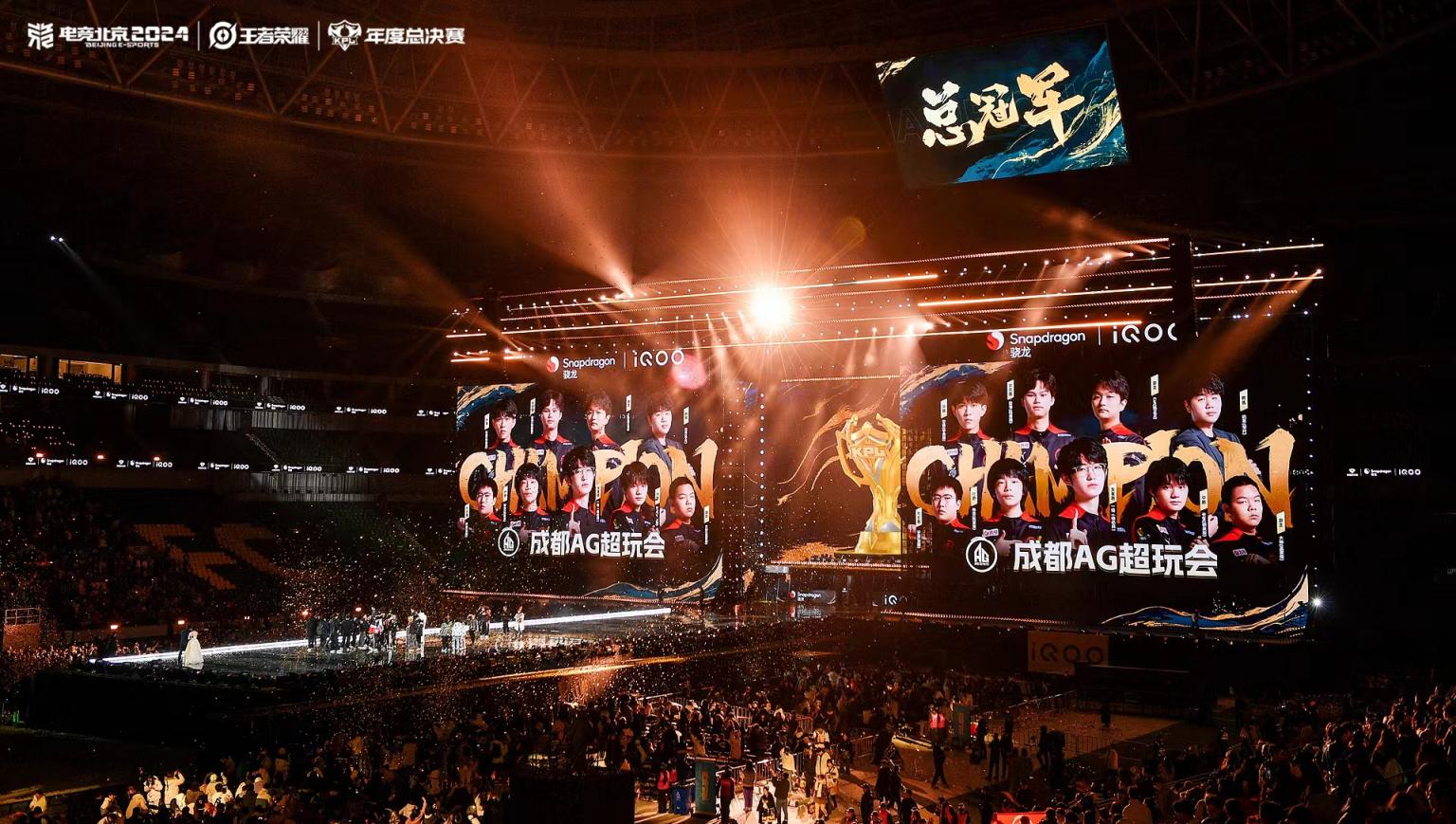 王者荣耀全民争霸赛aT杯开启：线上电竞赛事与韩国美食体验的完美结合-完美电竞